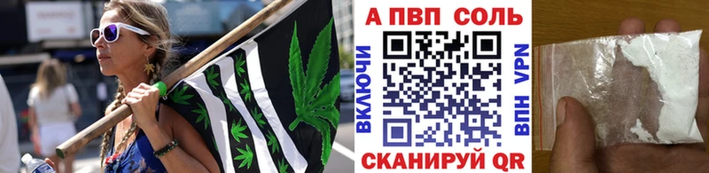 mega ТОР  Старица  A PVP Crystall  это состав  наркота 
