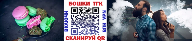 МЕГА tor  Старица  Cannafood конопля  купить наркотики цена 