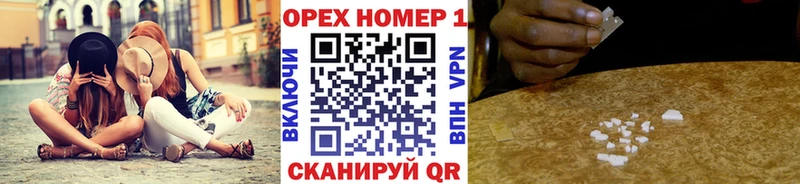 КОКАИН FishScale  кракен как войти  Старица 
