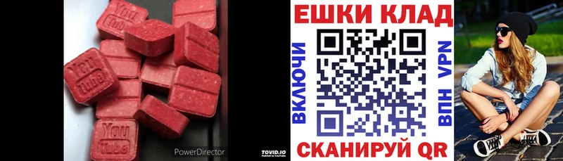 купить наркотик  Старица  Экстази 280 MDMA 