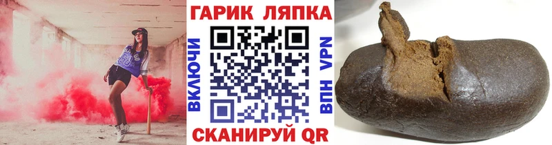 ГАШ 40% ТГК  Старица 