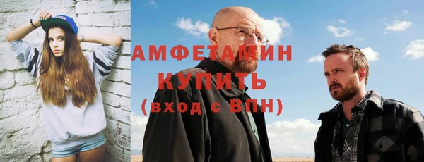 мефедрон мука Лихославль