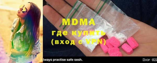 бутик Липки