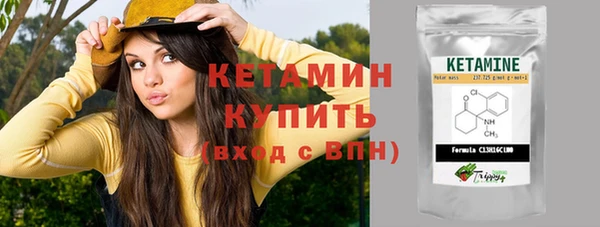 прущий лед Лиски