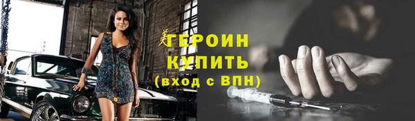 мефедрон мука Лихославль