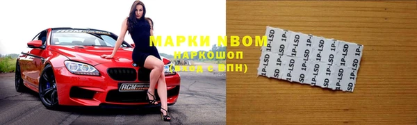 мефедрон мука Лихославль