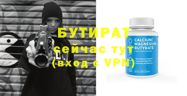 мефедрон мука Лихославль