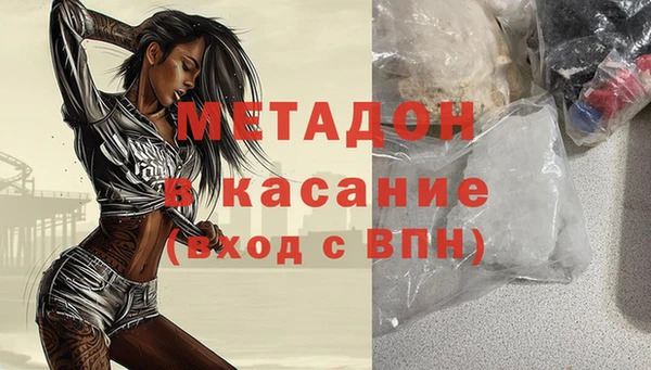 мефедрон мука Лихославль