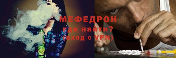 мефедрон мука Лихославль
