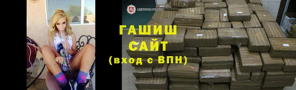 мефедрон мука Лихославль