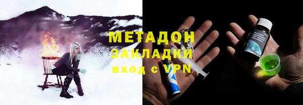 мефедрон мука Лихославль