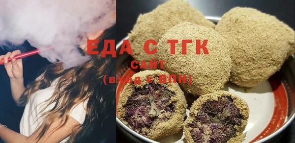 мефедрон мука Лихославль
