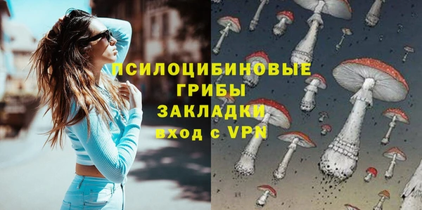 мефедрон мука Лихославль