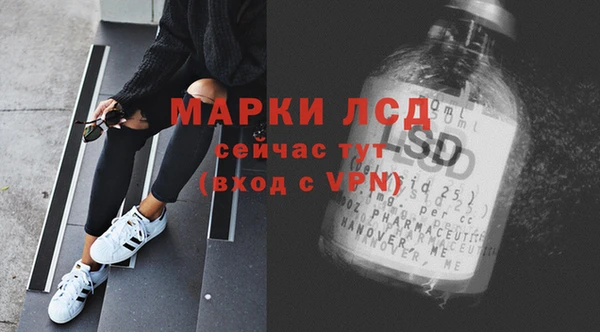прущий лед Лиски