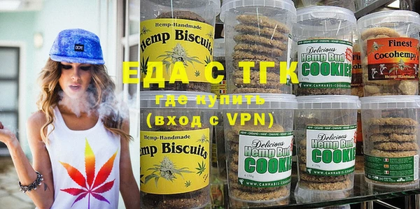 мефедрон мука Лихославль