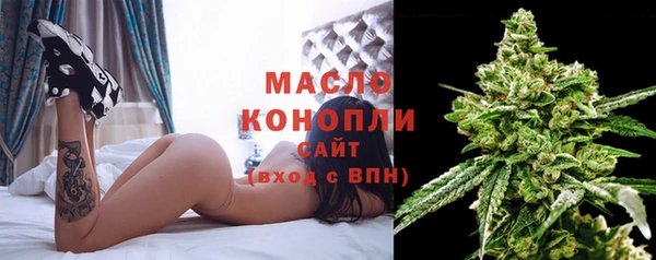 мефедрон мука Лихославль