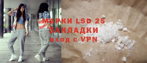 прущий лед Лиски