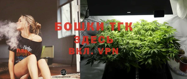 мефедрон мука Лихославль