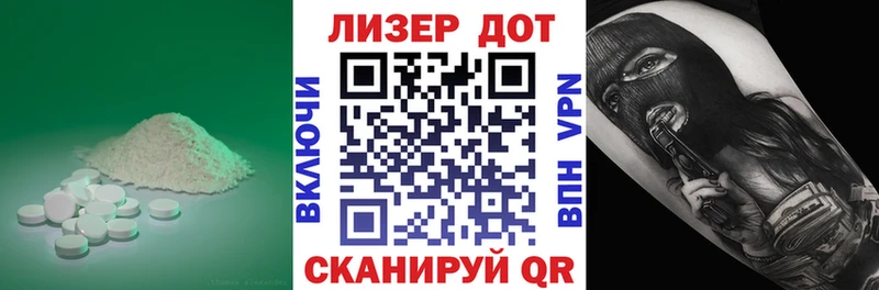 LSD-25 экстази кислота  нарко площадка формула  Старица  kraken рабочий сайт 