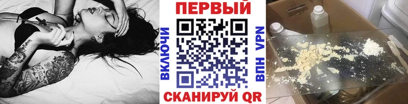 МЕТАМФЕТАМИН Methamphetamine Старица