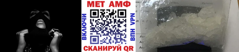 Метамфетамин витя  мега рабочий сайт  Старица  где купить  
