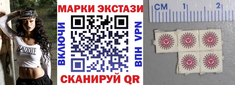 купить Старица Наркотические марки 1500мкг