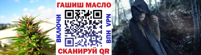 нарко площадка наркотические препараты как найти закладки Старица ТГК концентрат
